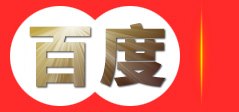知识产权申请代理-商标专利申请-科技项目申报-高新企业认证-广东欧可咨询有限公司